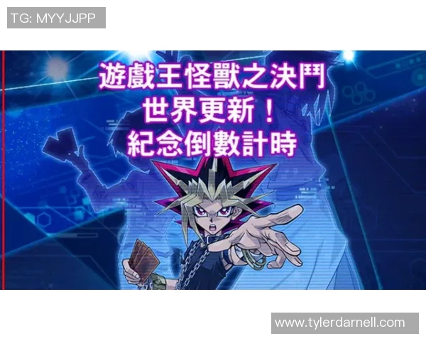 游戏王比赛 文字解说-游戏王,比赛的魅力与文字解说的精彩之处-游戏王比赛 文字解说 游戏王比赛 文字解说-游戏王,比赛的魅力与文字解说的精彩之处-游戏王比赛 文字解说